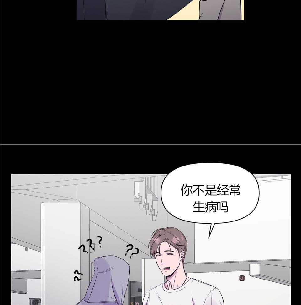 《逃无可逃》漫画最新章节第17话_去留学了免费下拉式在线观看章节第【18】张图片