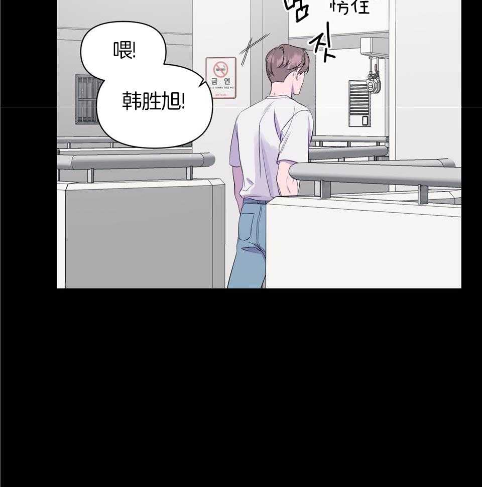 《逃无可逃》漫画最新章节第17话_去留学了免费下拉式在线观看章节第【15】张图片