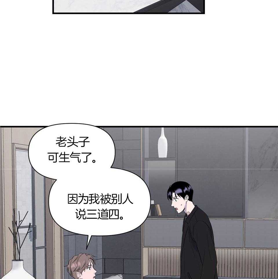 《逃无可逃》漫画最新章节第18话_明天就走免费下拉式在线观看章节第【12】张图片