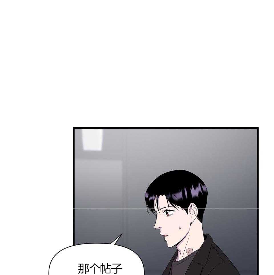 《逃无可逃》漫画最新章节第18话_明天就走免费下拉式在线观看章节第【8】张图片