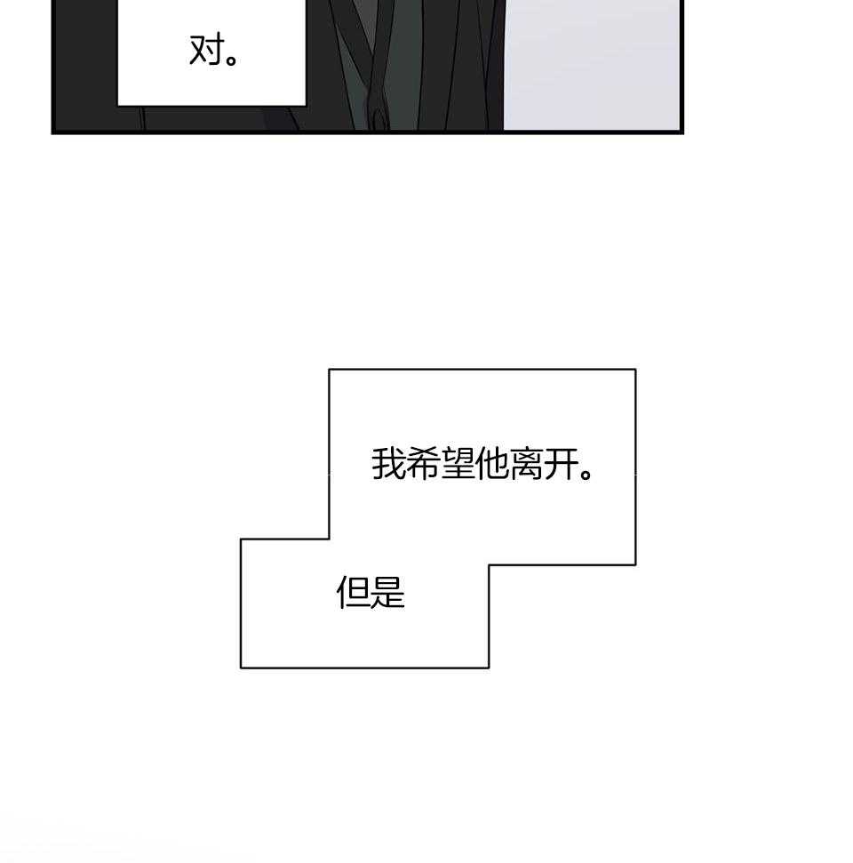 《逃无可逃》漫画最新章节第18话_明天就走免费下拉式在线观看章节第【1】张图片