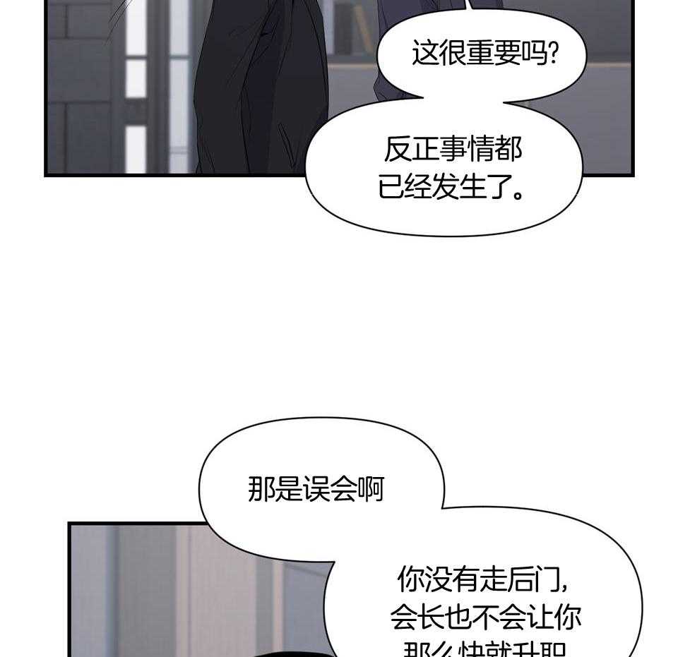 《逃无可逃》漫画最新章节第18话_明天就走免费下拉式在线观看章节第【21】张图片