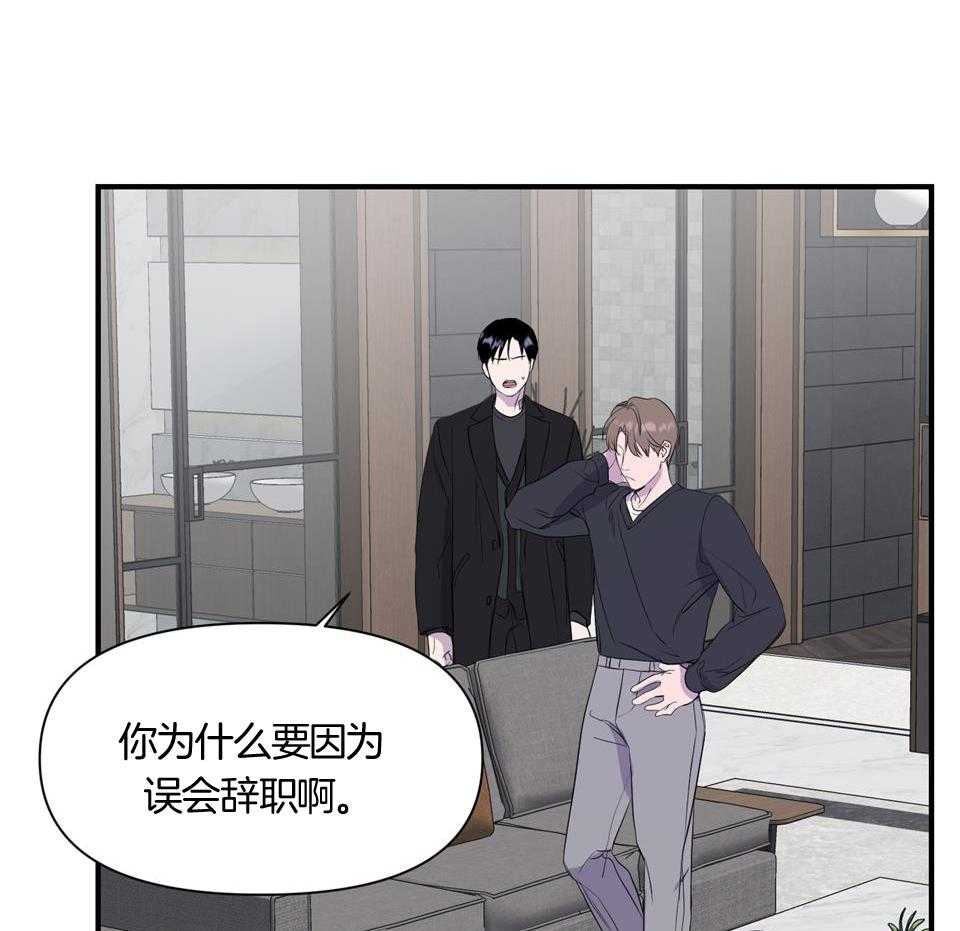 《逃无可逃》漫画最新章节第18话_明天就走免费下拉式在线观看章节第【19】张图片