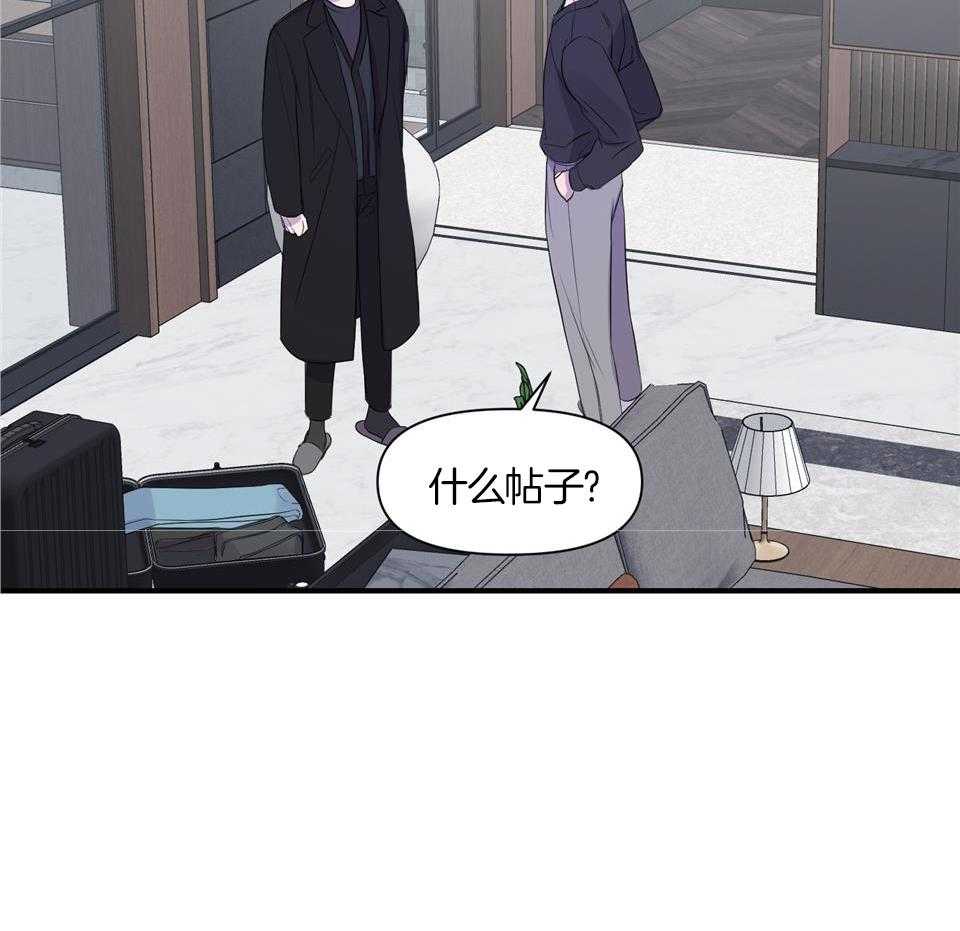 《逃无可逃》漫画最新章节第18话_明天就走免费下拉式在线观看章节第【27】张图片