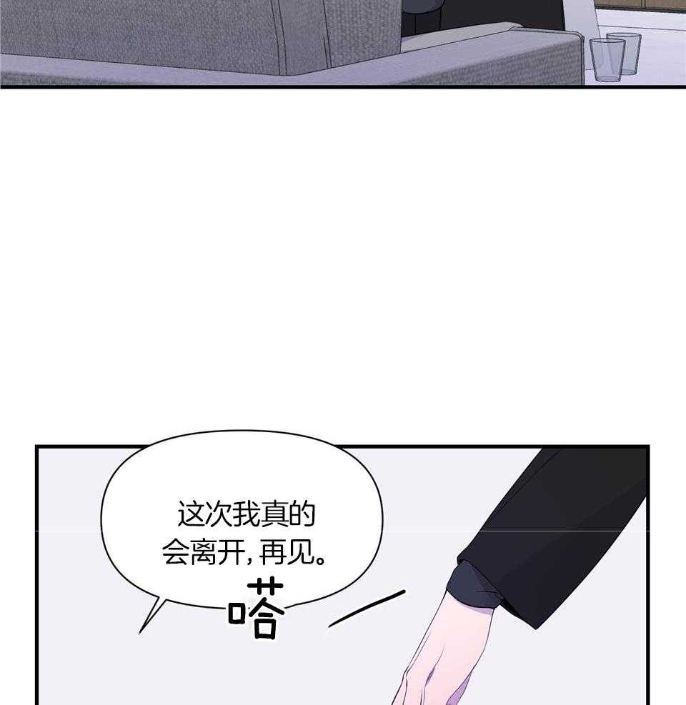 《逃无可逃》漫画最新章节第19话_没做过这种事免费下拉式在线观看章节第【14】张图片