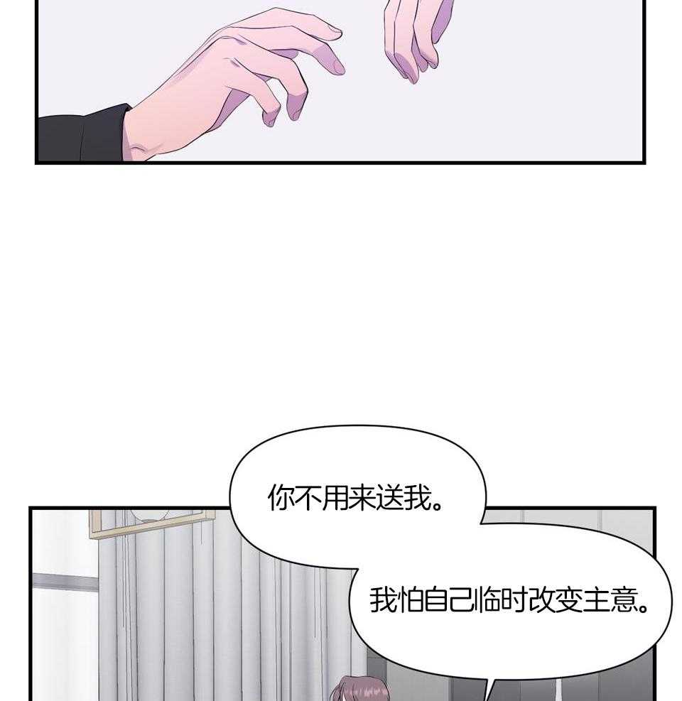 《逃无可逃》漫画最新章节第19话_没做过这种事免费下拉式在线观看章节第【13】张图片