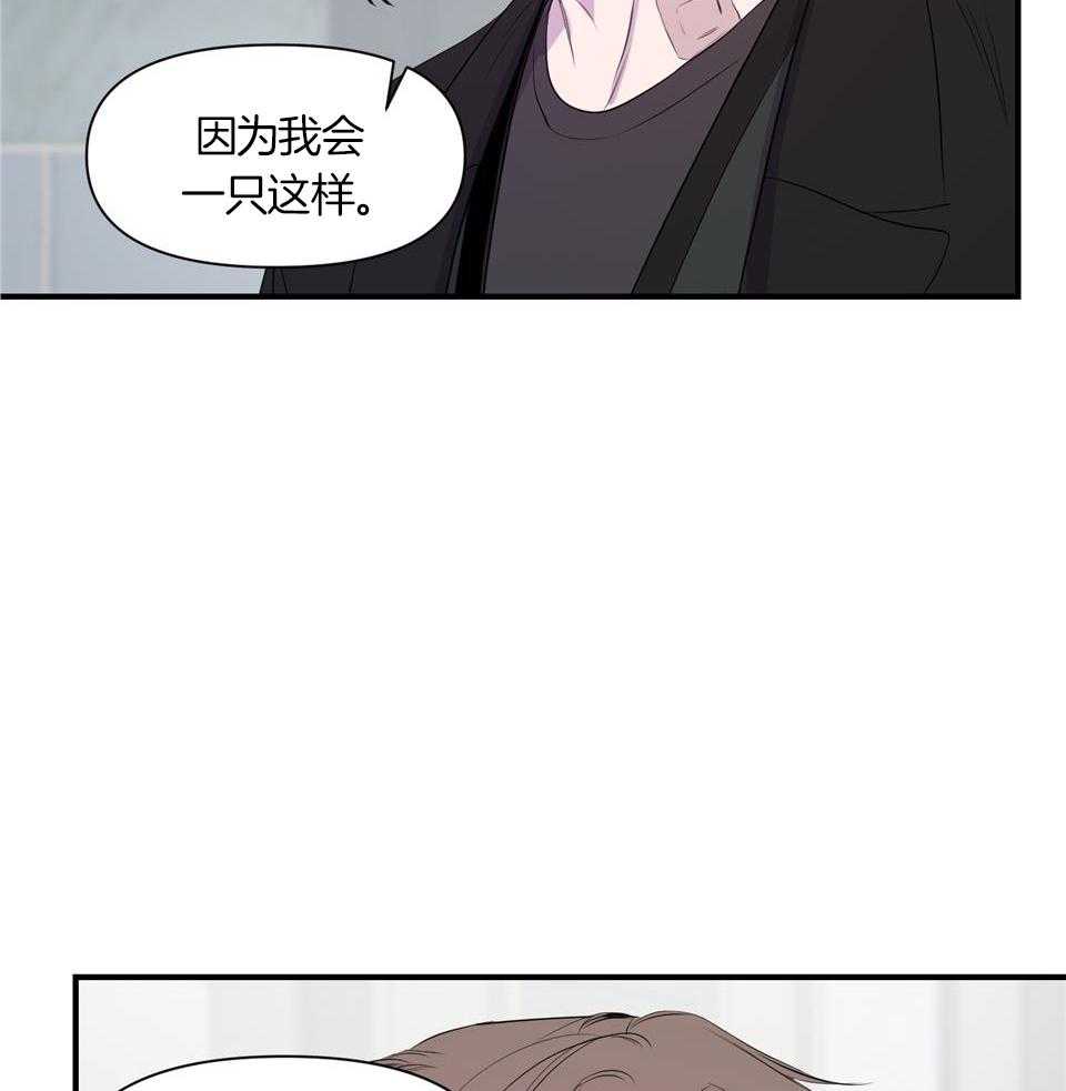 《逃无可逃》漫画最新章节第19话_没做过这种事免费下拉式在线观看章节第【26】张图片