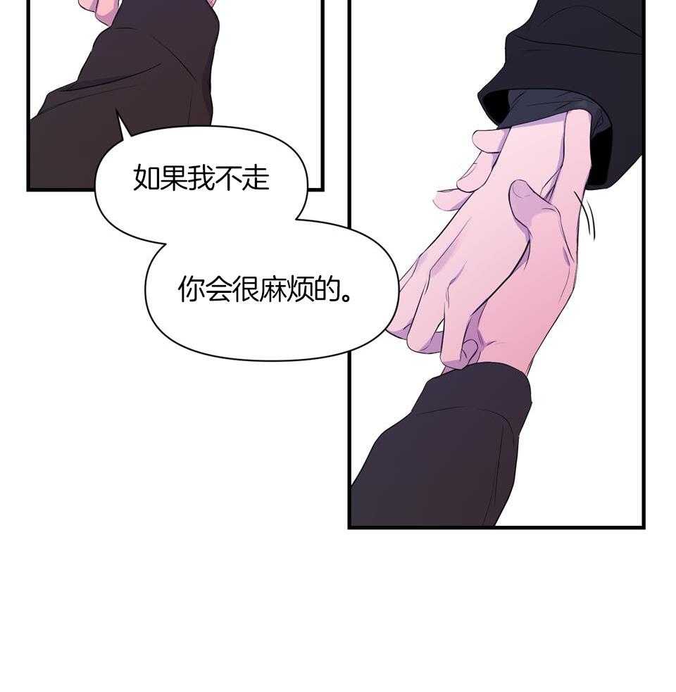 《逃无可逃》漫画最新章节第19话_没做过这种事免费下拉式在线观看章节第【28】张图片