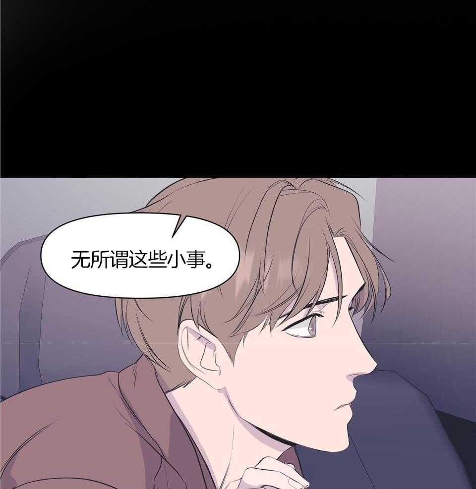 《逃无可逃》漫画最新章节第19话_没做过这种事免费下拉式在线观看章节第【18】张图片