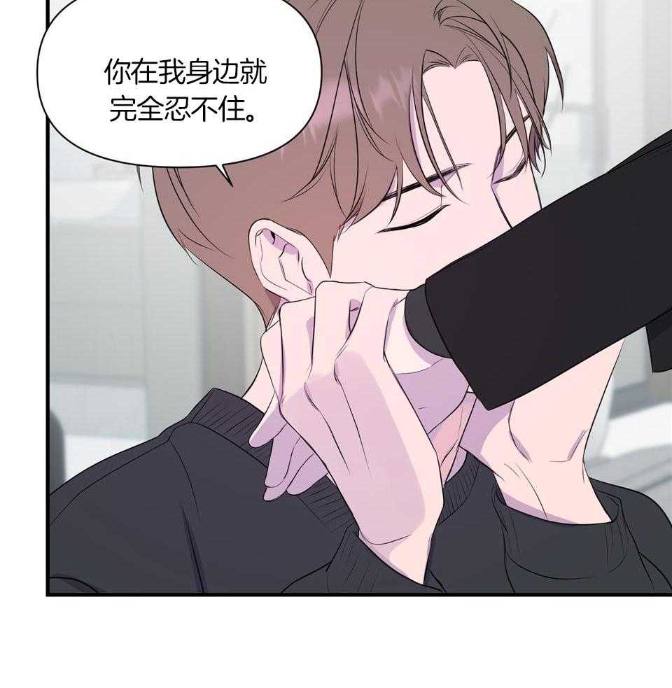 《逃无可逃》漫画最新章节第19话_没做过这种事免费下拉式在线观看章节第【25】张图片