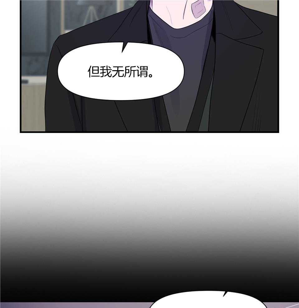 《逃无可逃》漫画最新章节第19话_没做过这种事免费下拉式在线观看章节第【20】张图片