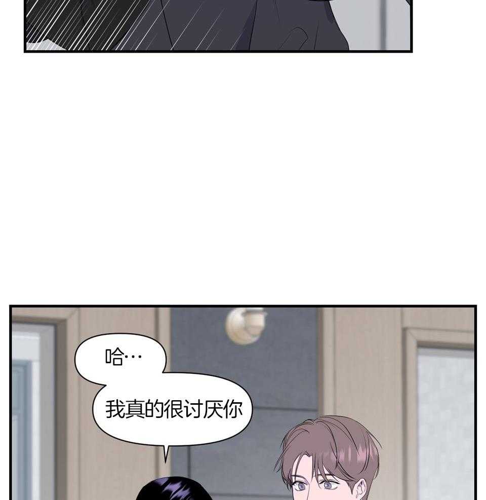 《逃无可逃》漫画最新章节第19话_没做过这种事免费下拉式在线观看章节第【9】张图片