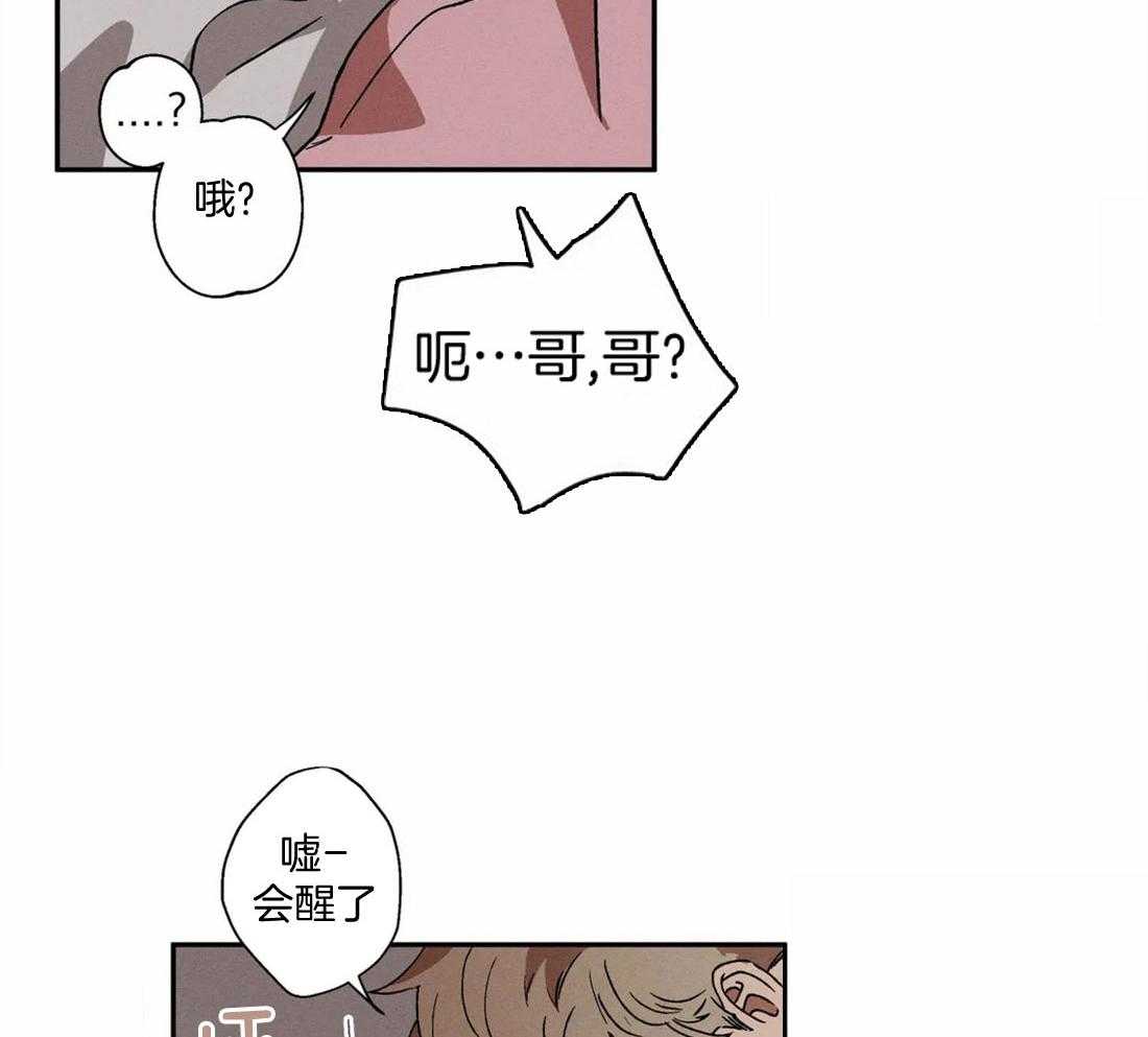 《双面伪装》漫画最新章节第5话_他的另一面免费下拉式在线观看章节第【21】张图片