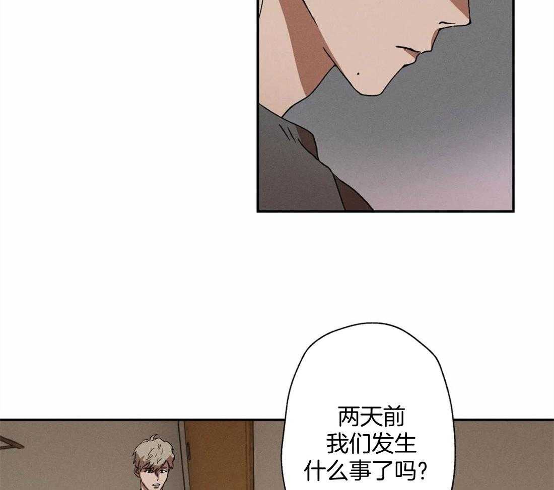 《双面伪装》漫画最新章节第7话_纵容他的举动免费下拉式在线观看章节第【4】张图片