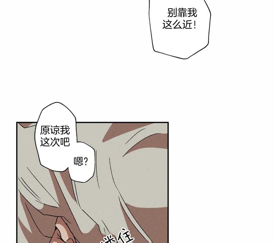 《双面伪装》漫画最新章节第7话_纵容他的举动免费下拉式在线观看章节第【26】张图片