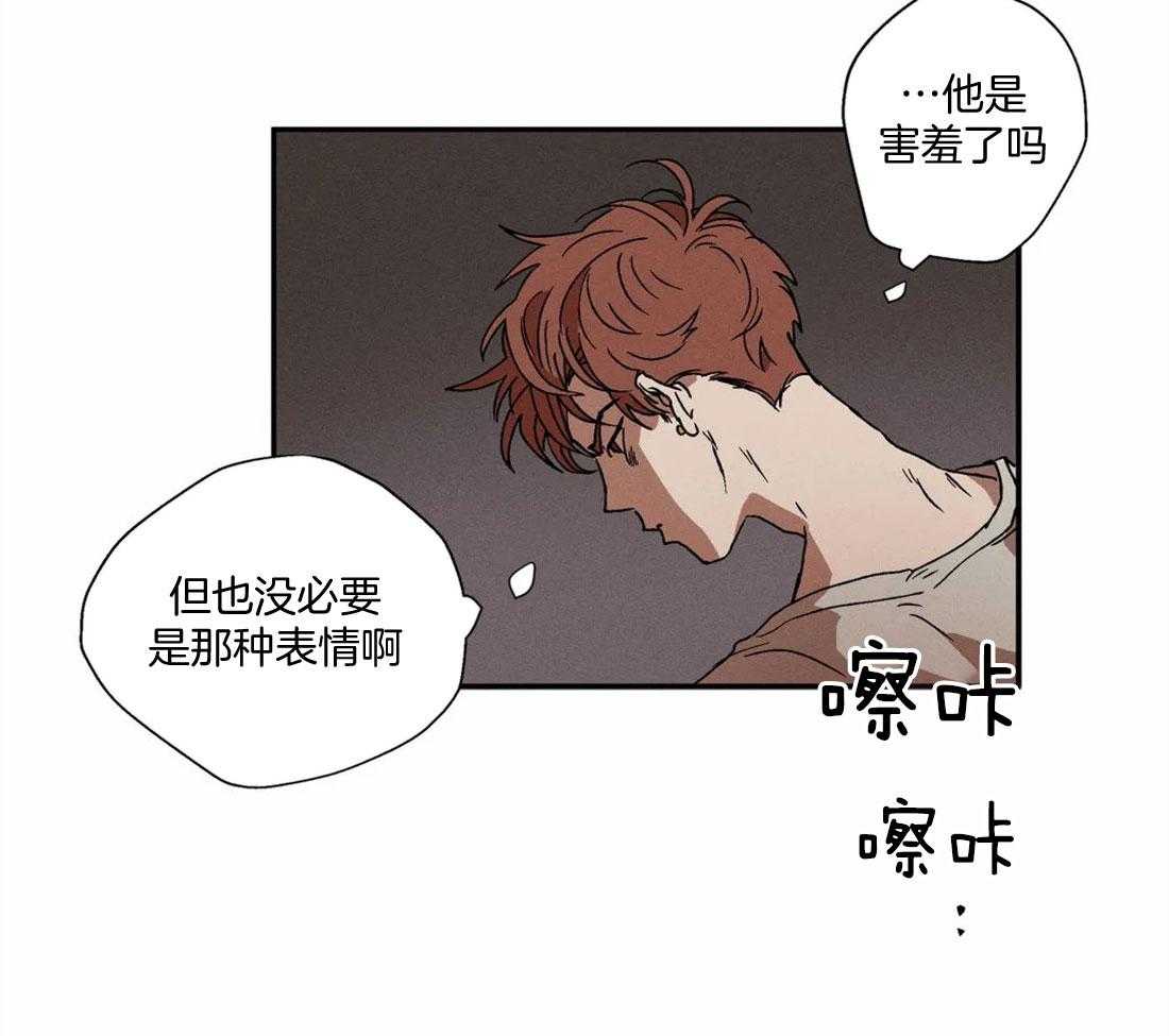 《双面伪装》漫画最新章节第7话_纵容他的举动免费下拉式在线观看章节第【35】张图片