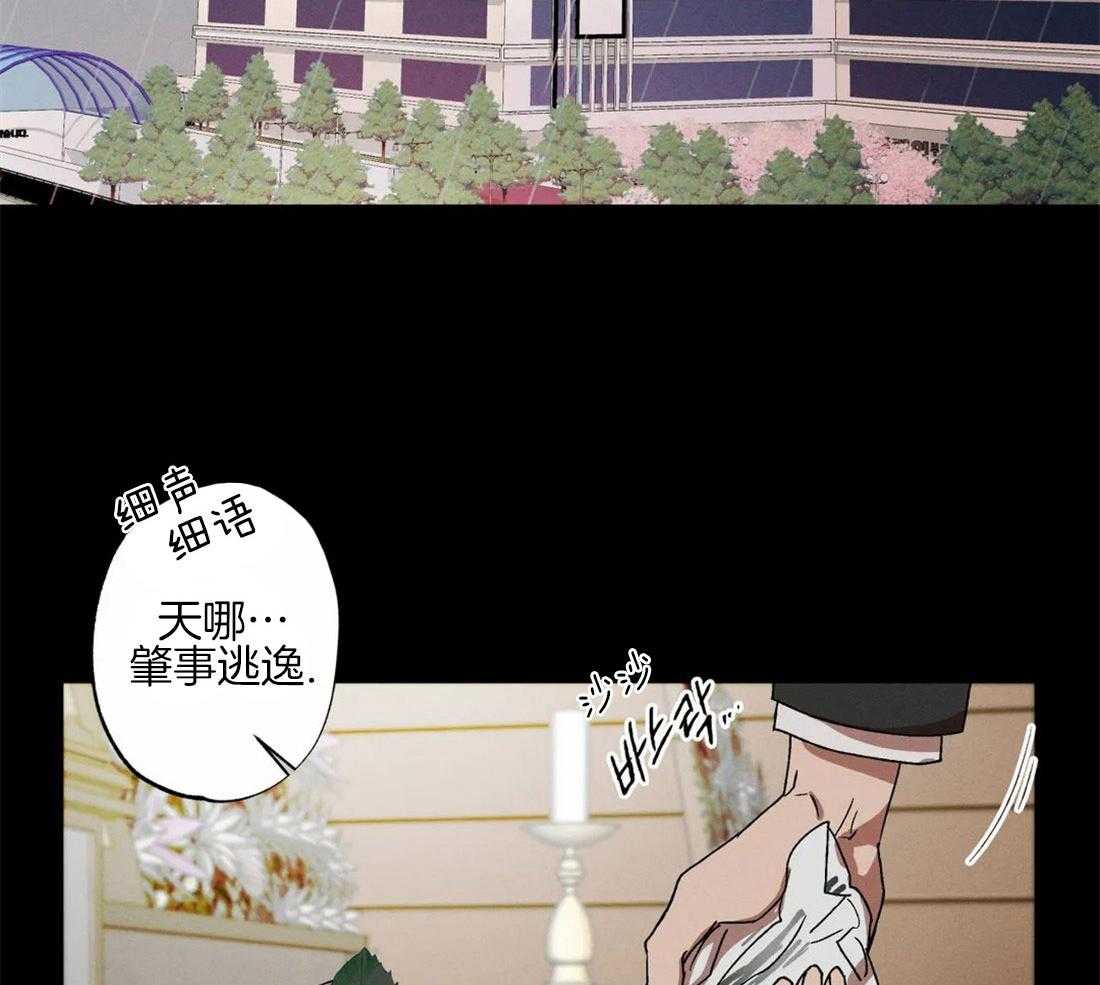 《双面伪装》漫画最新章节第10话_大哭一场免费下拉式在线观看章节第【12】张图片