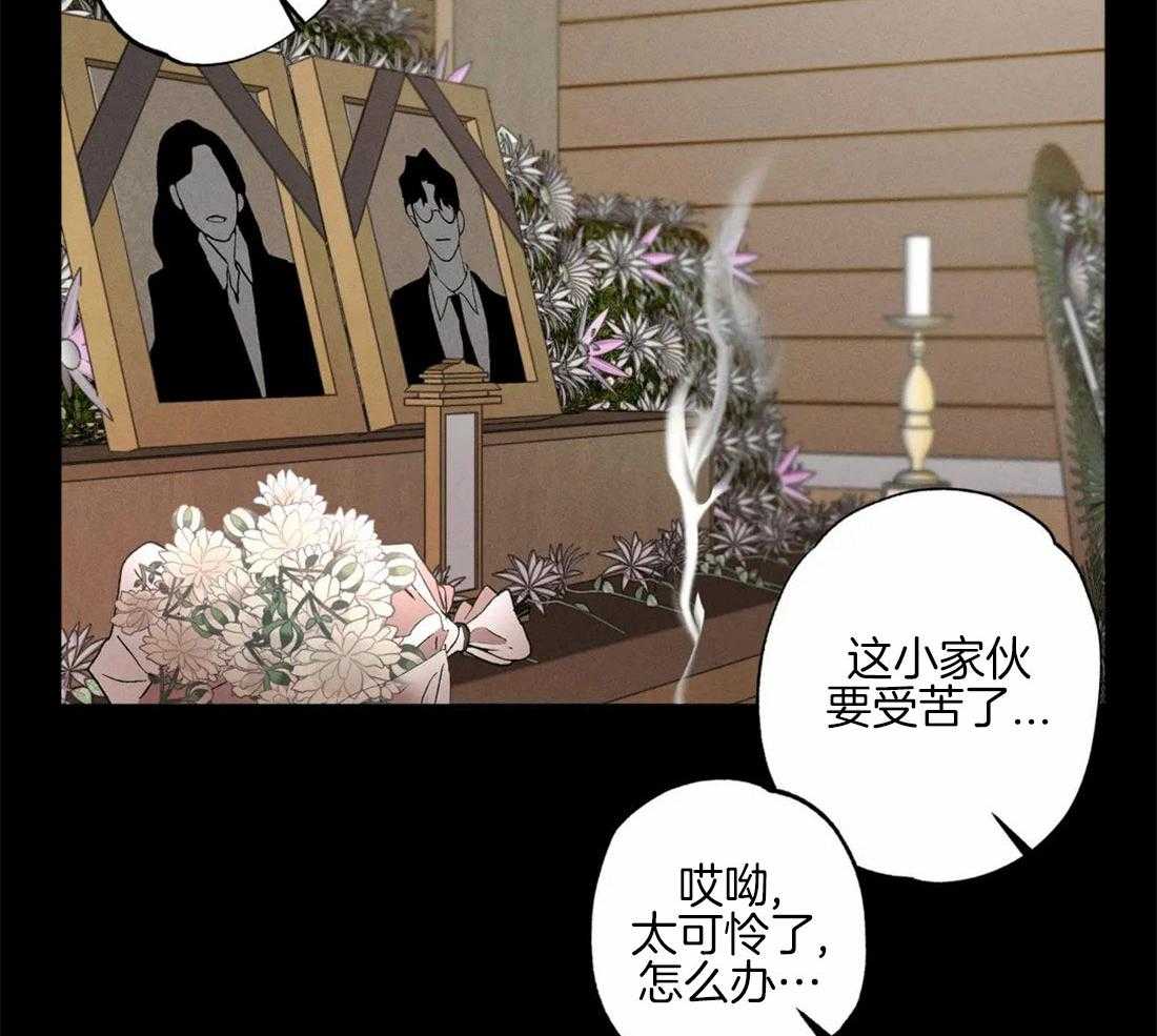 《双面伪装》漫画最新章节第10话_大哭一场免费下拉式在线观看章节第【10】张图片