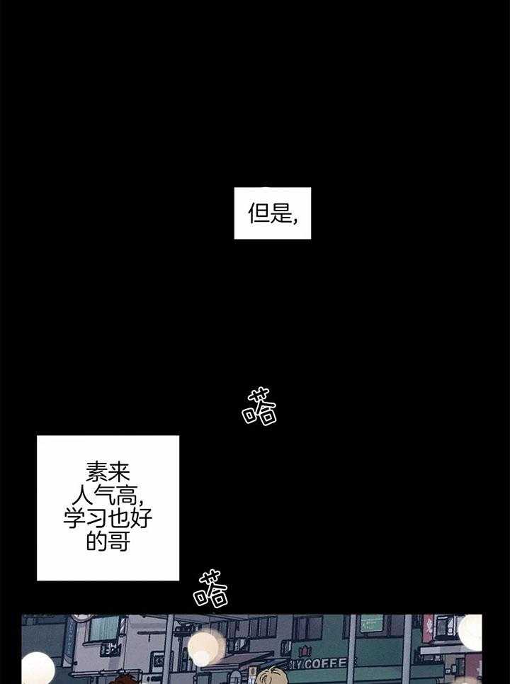 《双面伪装》漫画最新章节第10话_大哭一场免费下拉式在线观看章节第【27】张图片