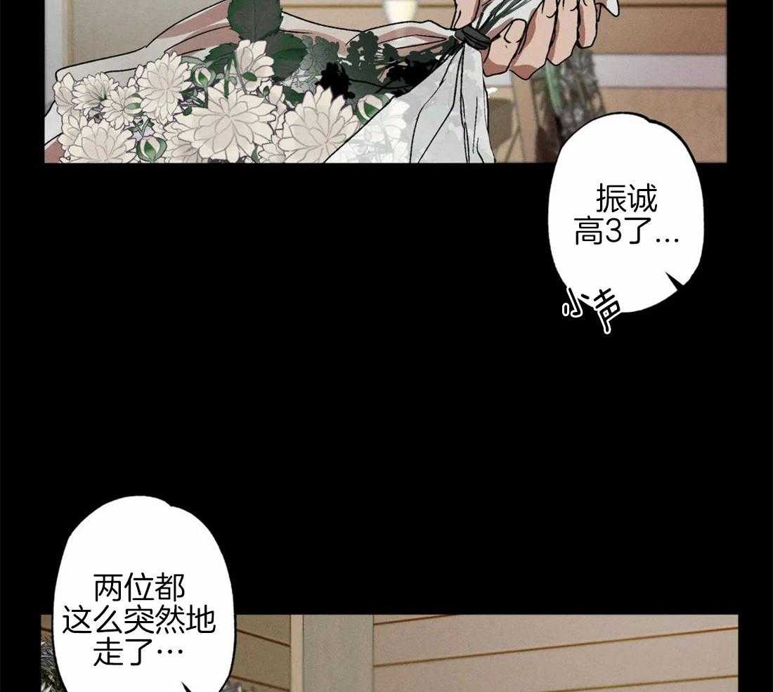 《双面伪装》漫画最新章节第10话_大哭一场免费下拉式在线观看章节第【11】张图片