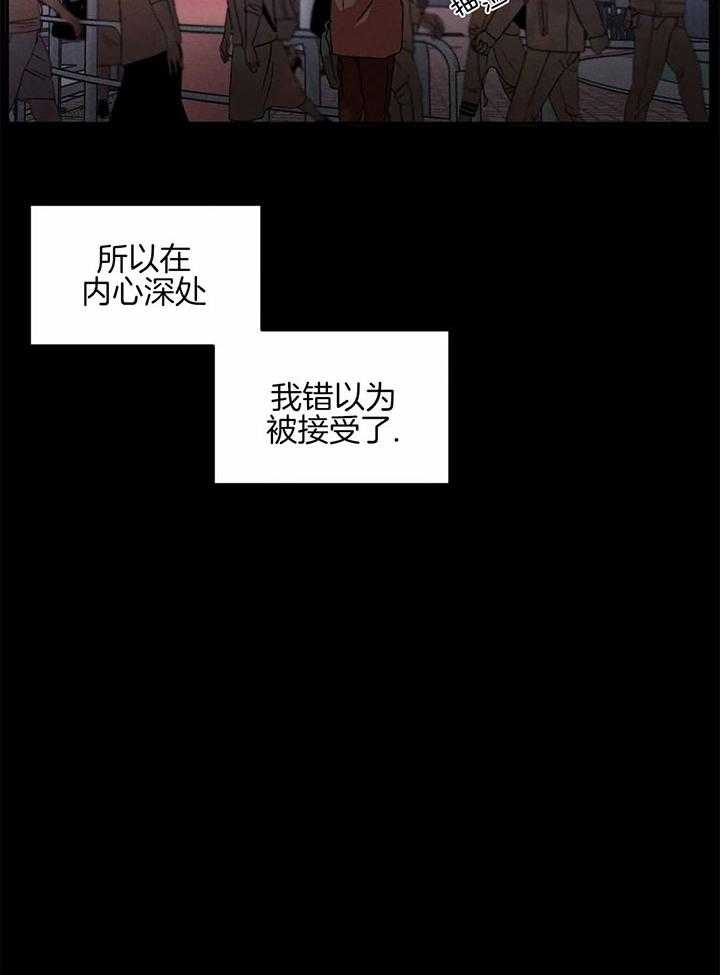 《双面伪装》漫画最新章节第10话_大哭一场免费下拉式在线观看章节第【15】张图片