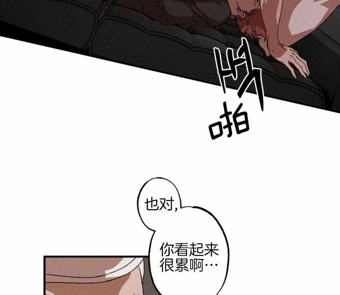 《双面伪装》漫画最新章节第15话_第二人格免费下拉式在线观看章节第【8】张图片