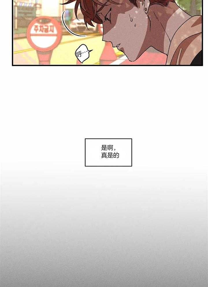 《双面伪装》漫画最新章节第17话_保守秘密免费下拉式在线观看章节第【10】张图片