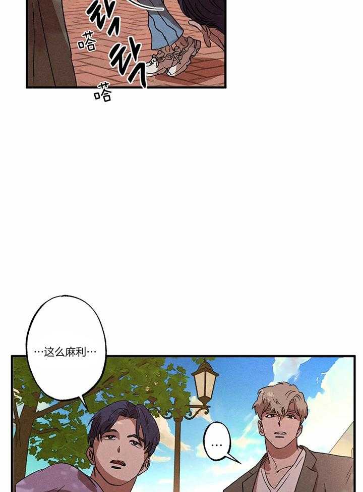 《双面伪装》漫画最新章节第18话_遵守约定免费下拉式在线观看章节第【3】张图片