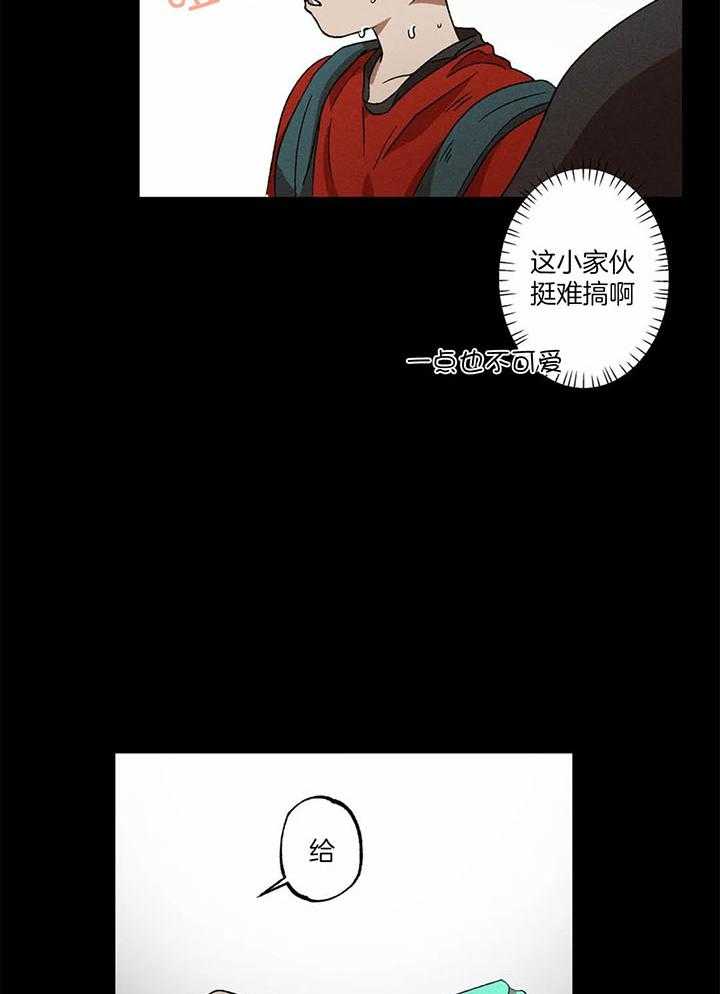 《双面伪装》漫画最新章节第22话_初次见面免费下拉式在线观看章节第【14】张图片