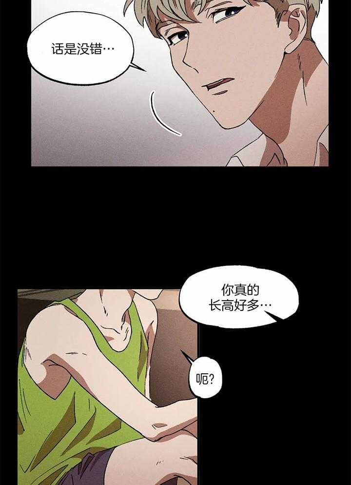 《双面伪装》漫画最新章节第22话_初次见面免费下拉式在线观看章节第【4】张图片