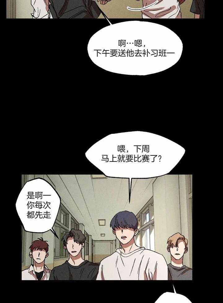 《双面伪装》漫画最新章节第25话_只想和你在一起免费下拉式在线观看章节第【11】张图片