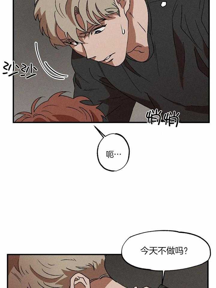 《双面伪装》漫画最新章节第26话_奇怪的想法免费下拉式在线观看章节第【4】张图片