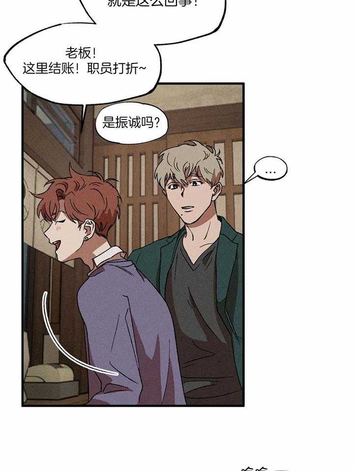 《双面伪装》漫画最新章节第26话_奇怪的想法免费下拉式在线观看章节第【15】张图片