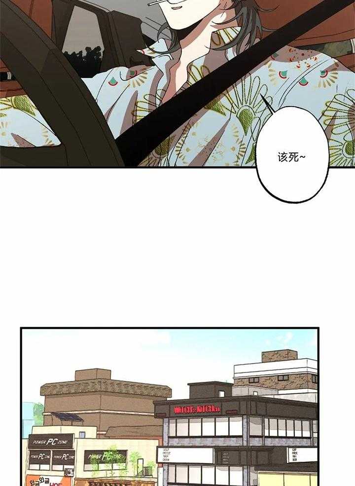 《双面伪装》漫画最新章节第31话_原来是梦免费下拉式在线观看章节第【4】张图片