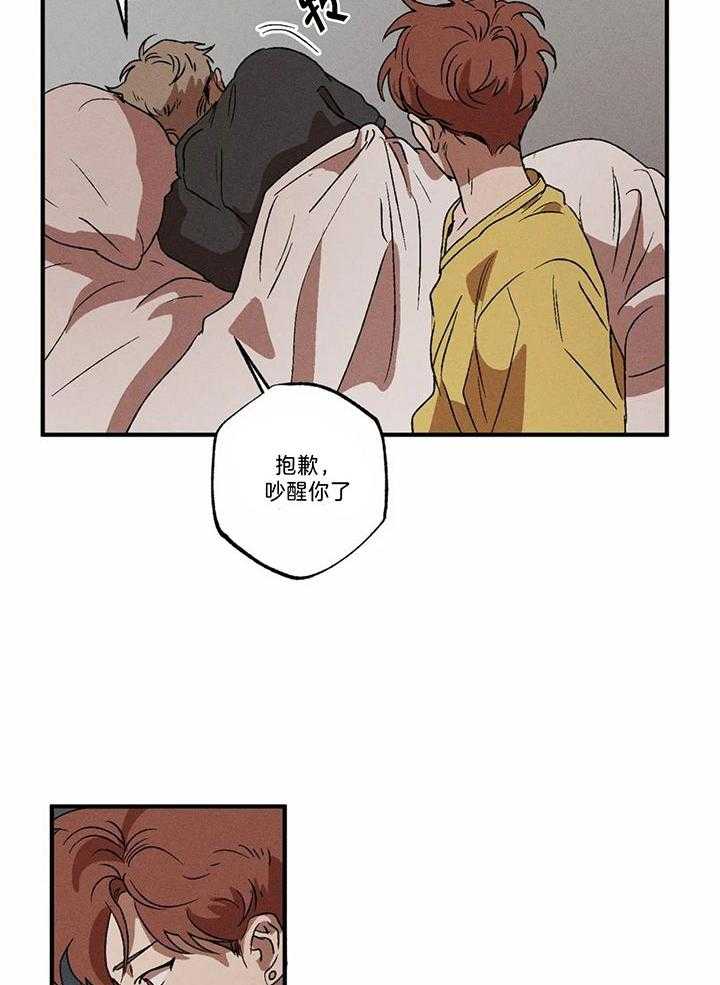 《双面伪装》漫画最新章节第31话_原来是梦免费下拉式在线观看章节第【18】张图片