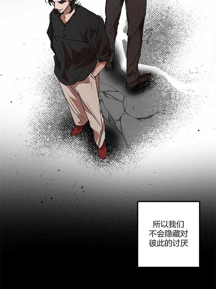 《双面伪装》漫画最新章节第34话_冤家免费下拉式在线观看章节第【8】张图片