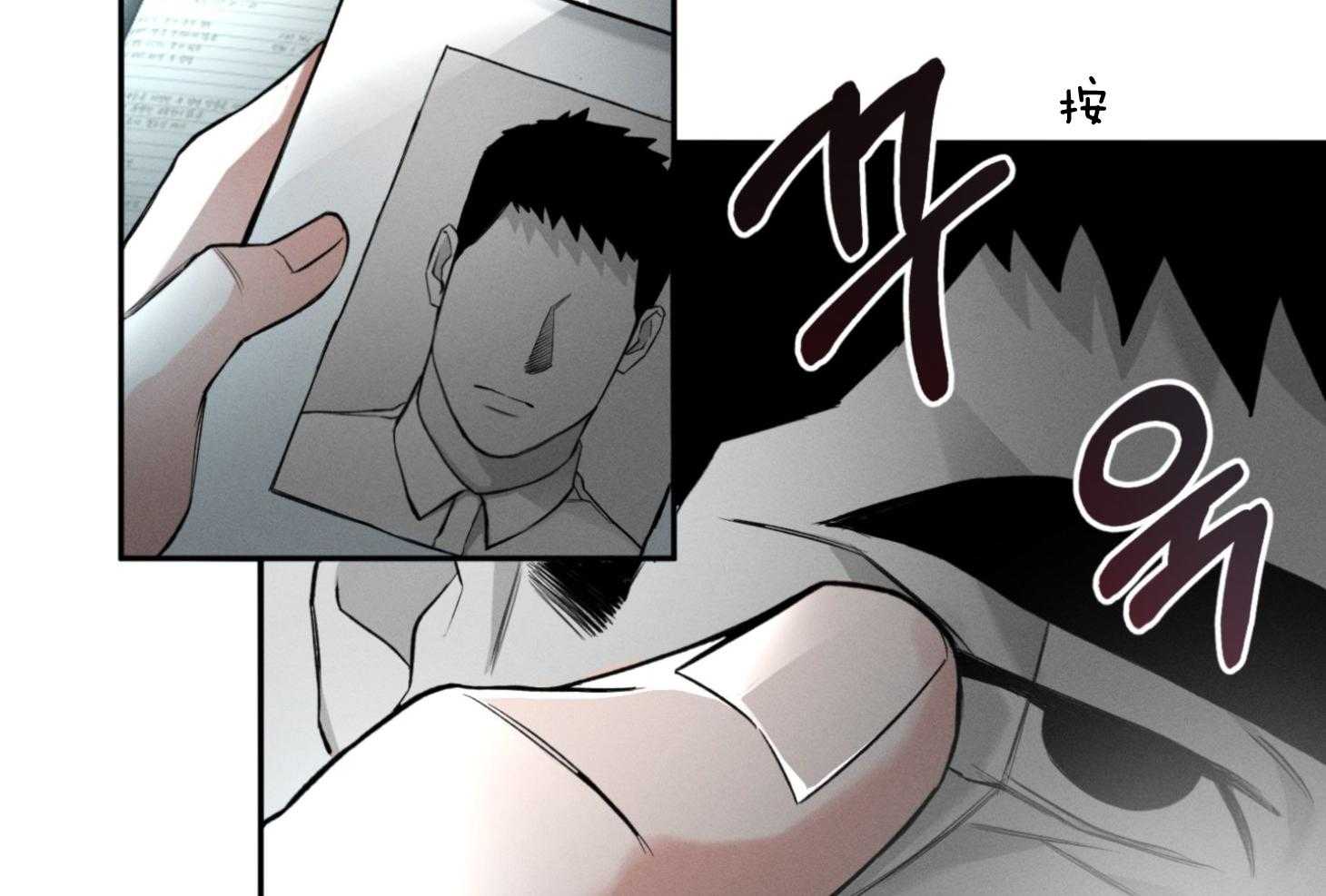 《你这诡计多端的1》漫画最新章节第1话_朴木花免费下拉式在线观看章节第【33】张图片