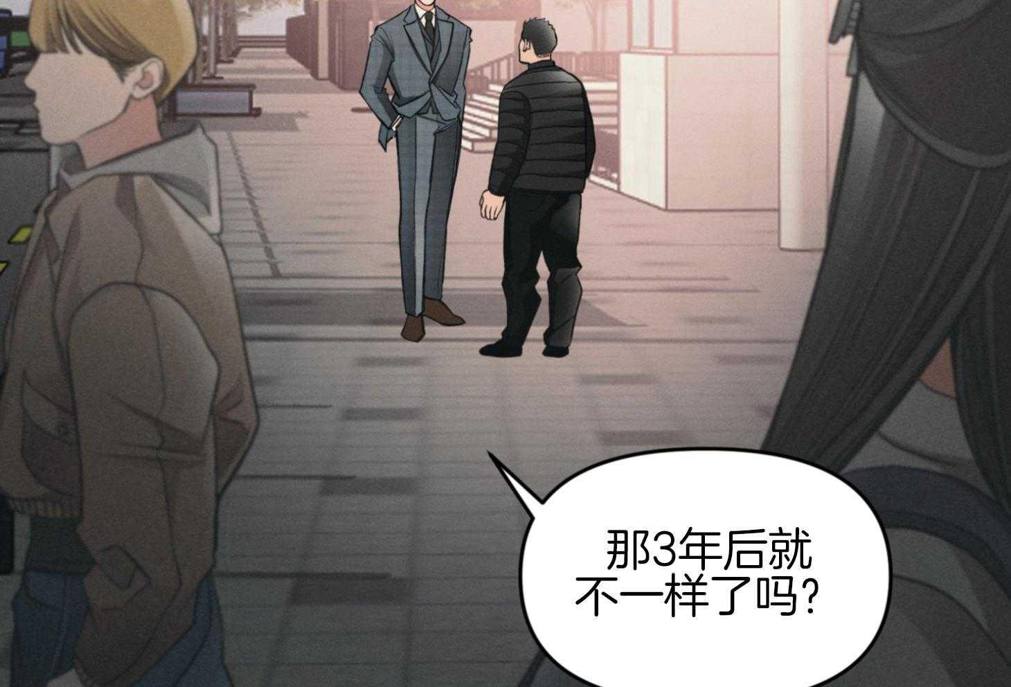 《你这诡计多端的1》漫画最新章节第4话_今天的风很大免费下拉式在线观看章节第【50】张图片