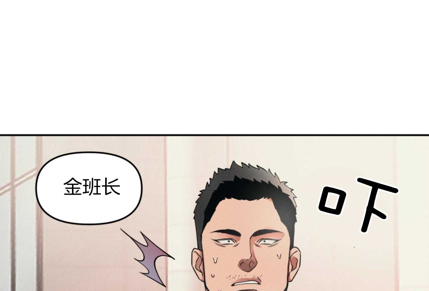 《你这诡计多端的1》漫画最新章节第4话_今天的风很大免费下拉式在线观看章节第【53】张图片