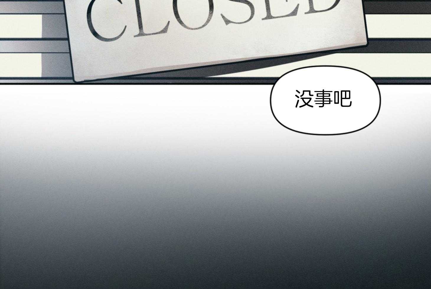 《你这诡计多端的1》漫画最新章节第5话_要发出声音免费下拉式在线观看章节第【66】张图片