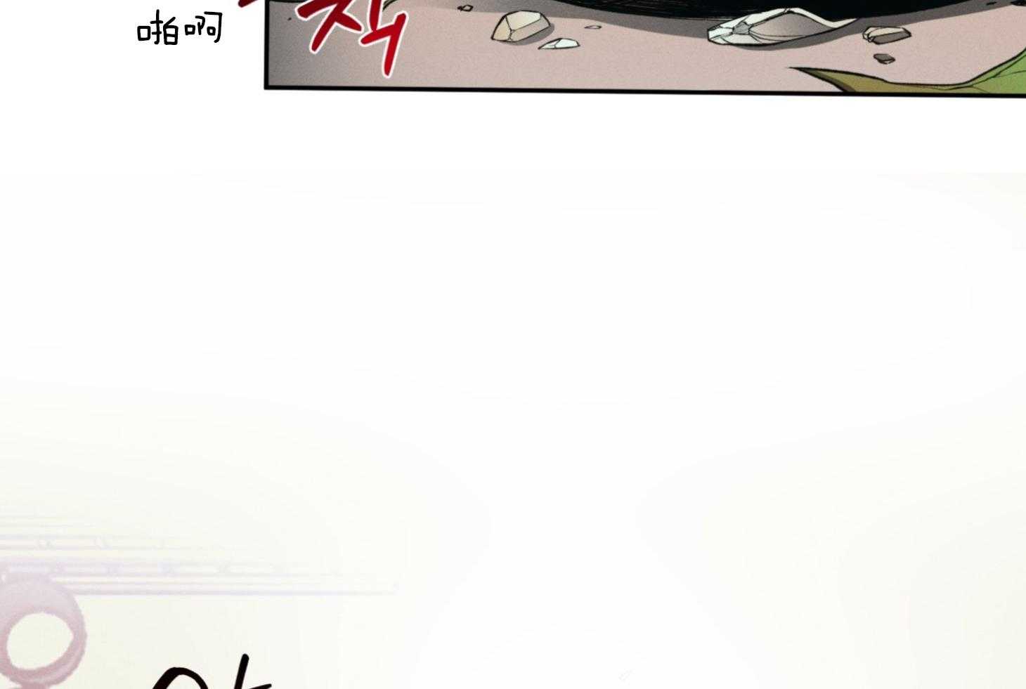 《你这诡计多端的1》漫画最新章节第5话_要发出声音免费下拉式在线观看章节第【53】张图片