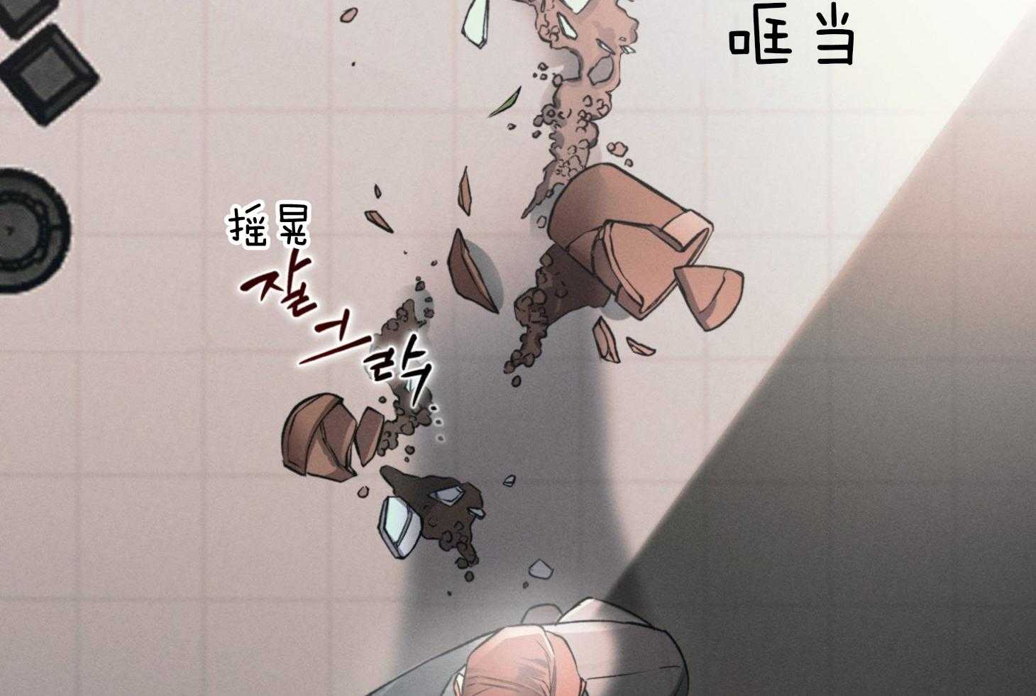 《你这诡计多端的1》漫画最新章节第5话_要发出声音免费下拉式在线观看章节第【51】张图片