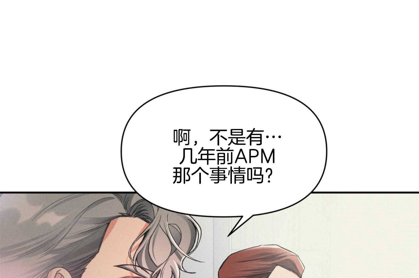 《你这诡计多端的1》漫画最新章节第9话_要去钓鱼了免费下拉式在线观看章节第【28】张图片