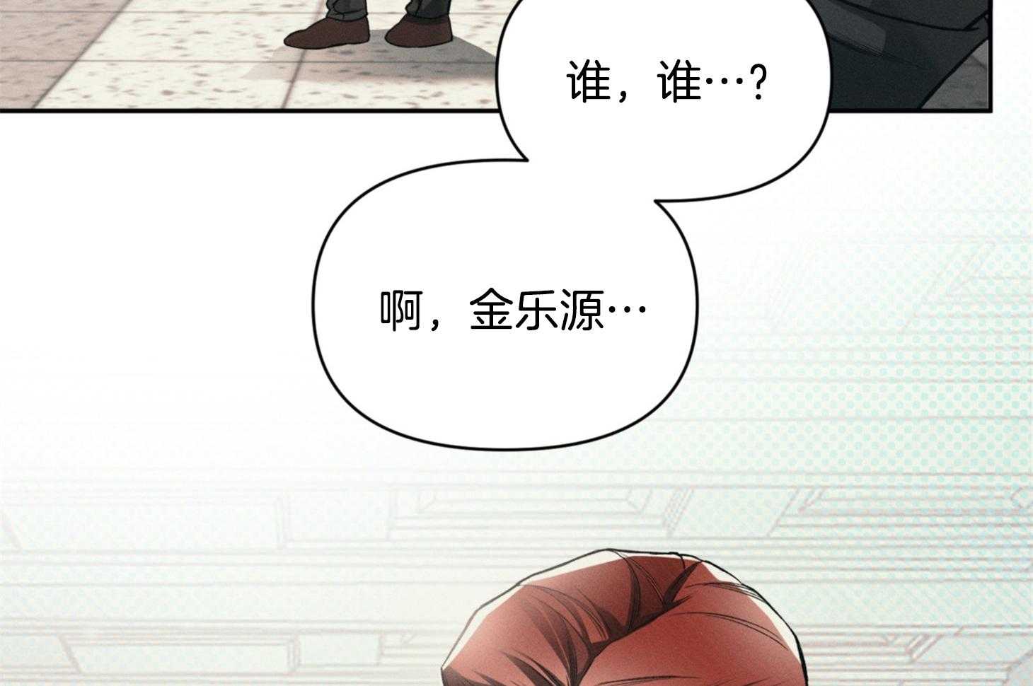 《你这诡计多端的1》漫画最新章节第9话_要去钓鱼了免费下拉式在线观看章节第【41】张图片