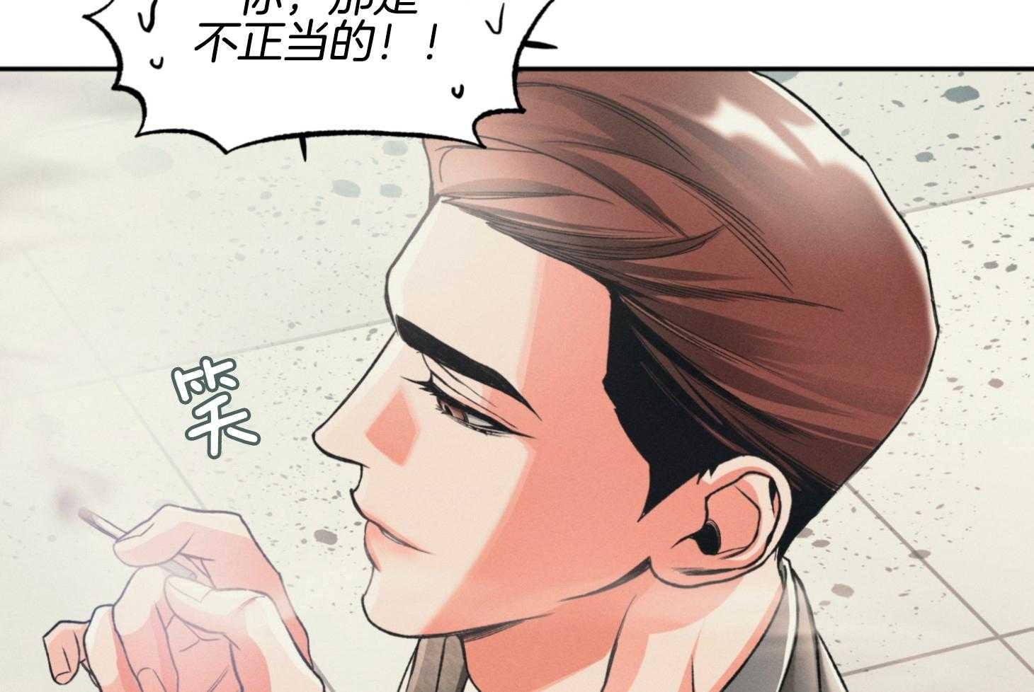 《你这诡计多端的1》漫画最新章节第9话_要去钓鱼了免费下拉式在线观看章节第【8】张图片