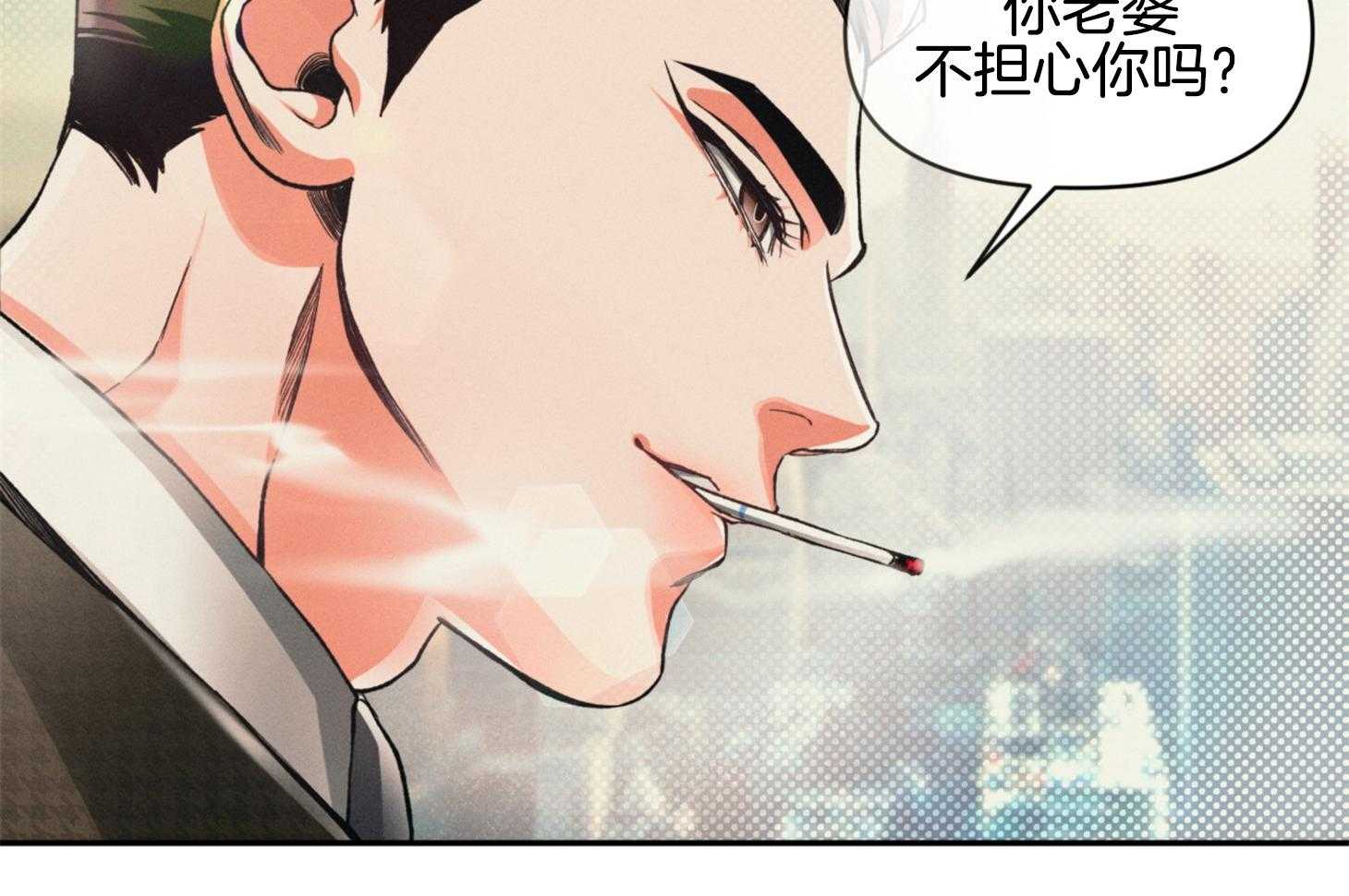 《你这诡计多端的1》漫画最新章节第9话_要去钓鱼了免费下拉式在线观看章节第【29】张图片