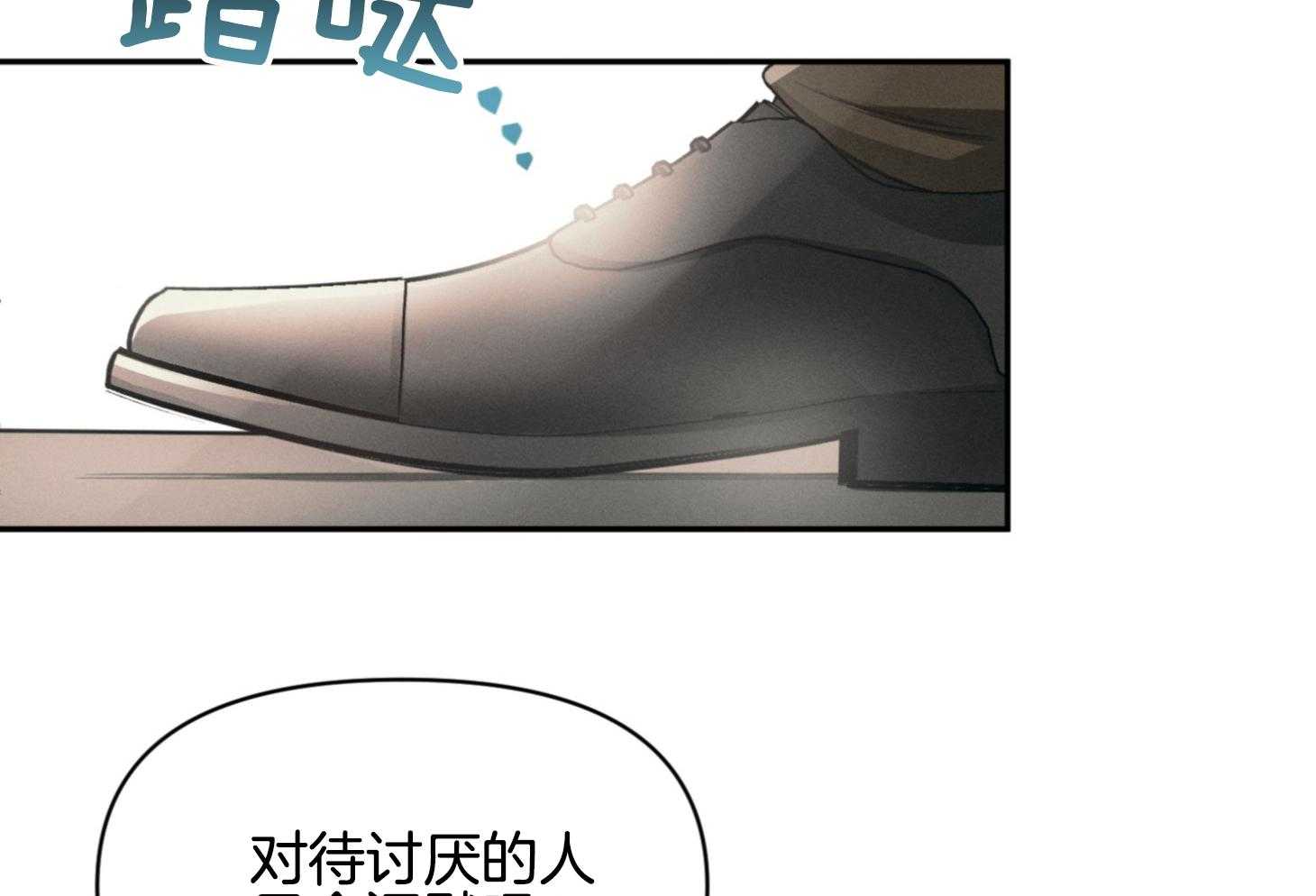 《你这诡计多端的1》漫画最新章节第10话_身体怎么样了免费下拉式在线观看章节第【13】张图片