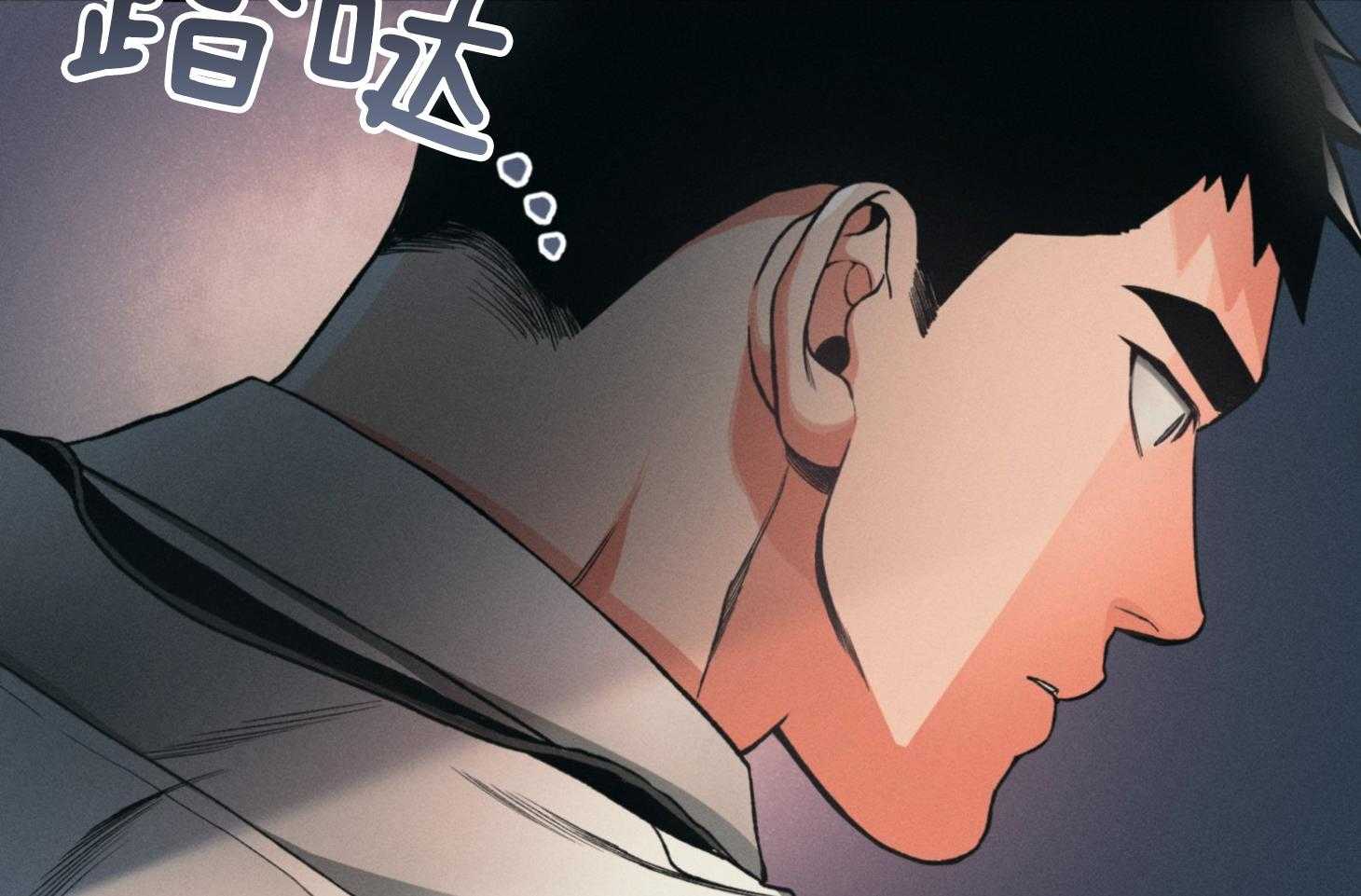 《你这诡计多端的1》漫画最新章节第10话_身体怎么样了免费下拉式在线观看章节第【53】张图片