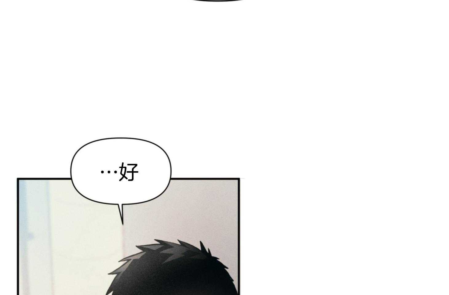 《你这诡计多端的1》漫画最新章节第10话_身体怎么样了免费下拉式在线观看章节第【43】张图片