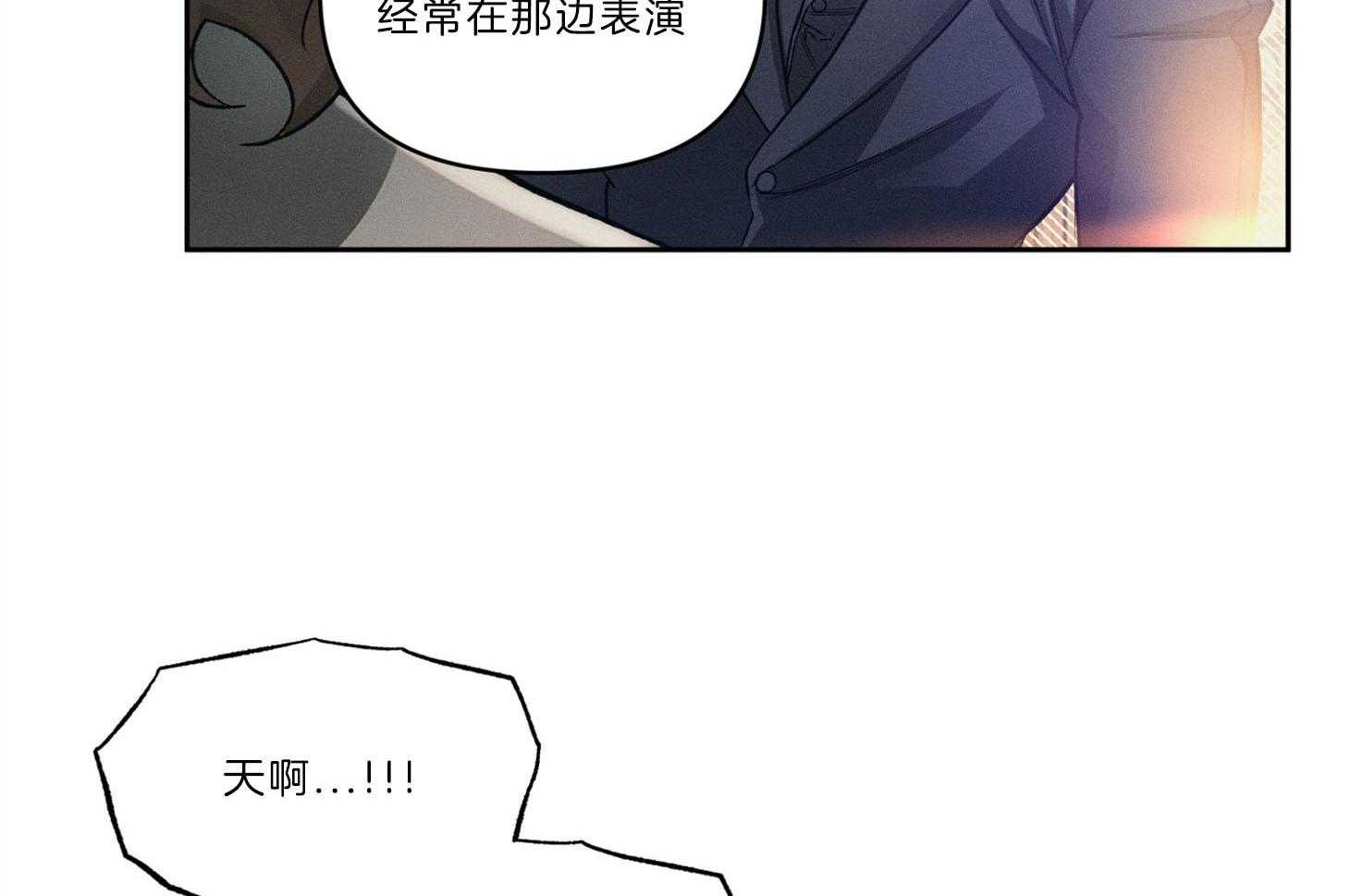 《你这诡计多端的1》漫画最新章节第13话_像以前一样免费下拉式在线观看章节第【33】张图片